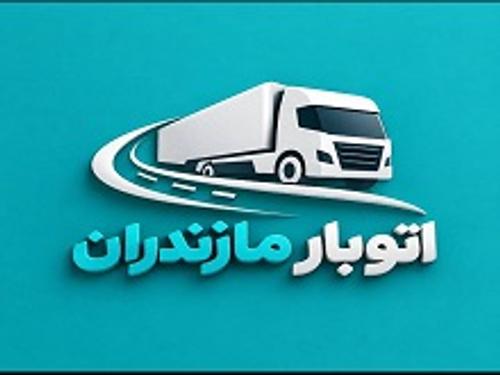 اتوبار مازندران