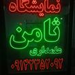 محمد