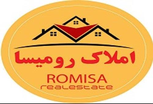 املاک رومیسا