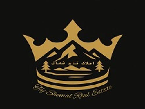 املاک تاج شمال