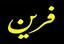 shop-logo