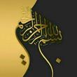 سلام