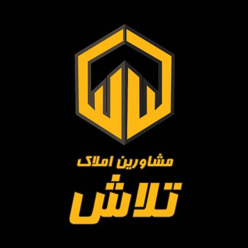 املاک تلاش
