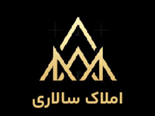 املاک سالاری