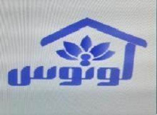 املاک لوتوس املاک لوتوس