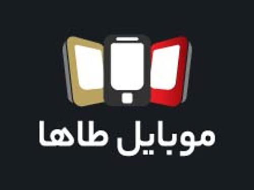  گالری موبایل طاها