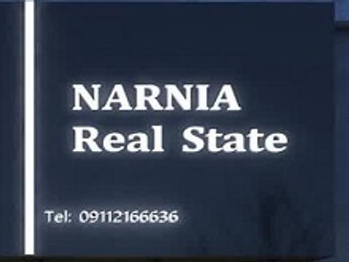 املاک نارین 