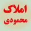 shop-logo