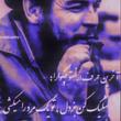 کاربر شیپور