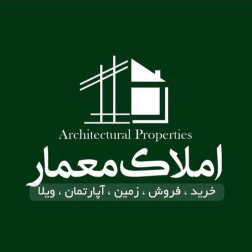 معمار