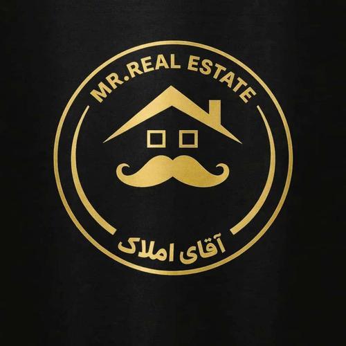 آقای املاک
