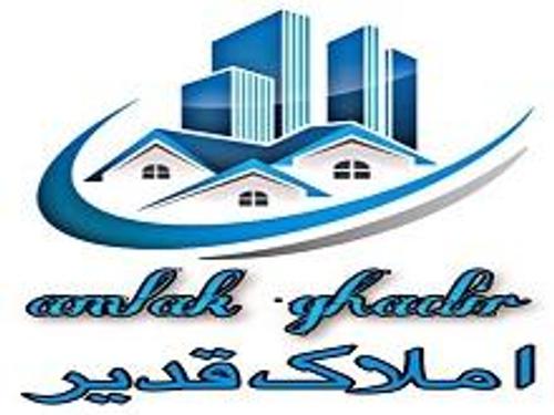 مسکن قدیر