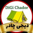 دیجی چادر