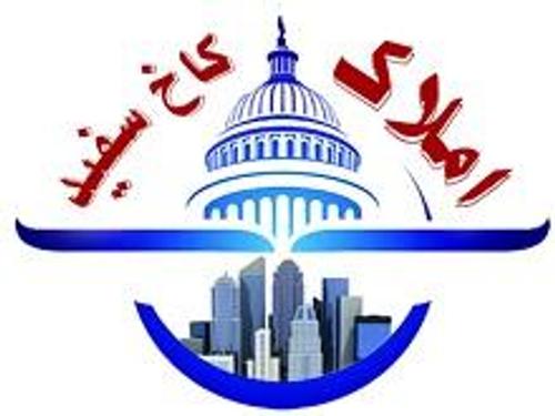 املاک کاخ سفید