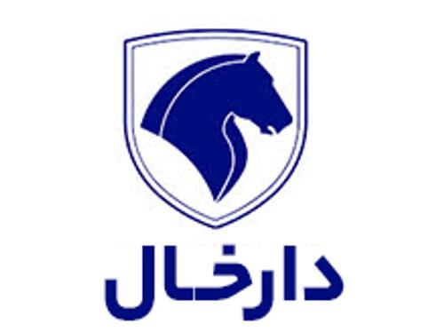 نمایندگی ایرانخودرو دارخال