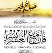 یا حسین الشهید