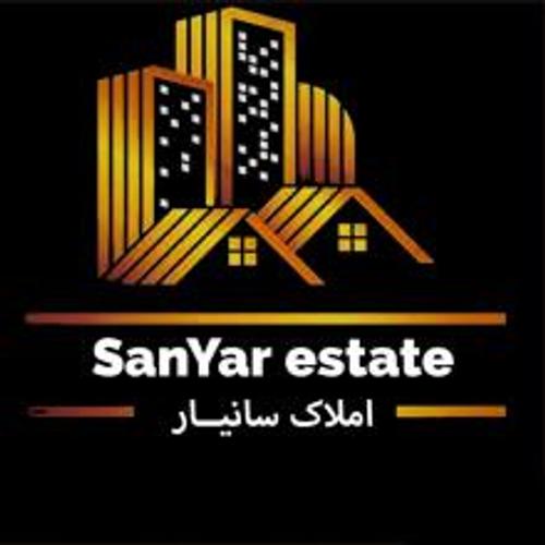 املاک سانیار