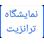 shop-logo