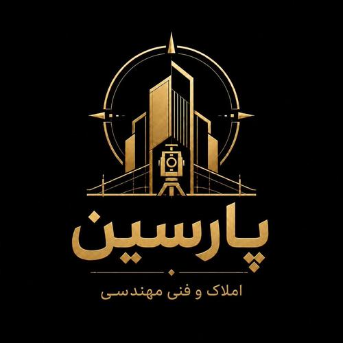 پارسین