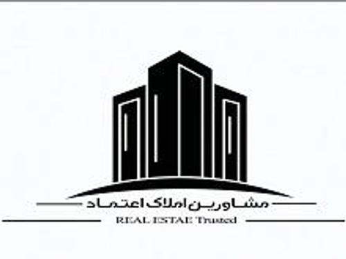 املاک اعتماد