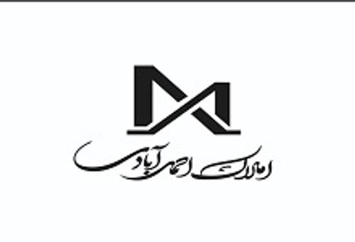 املاک احمدآبادی