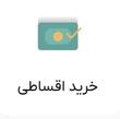 طلای سپهر