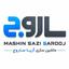 shop-logo