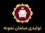 shop-logo