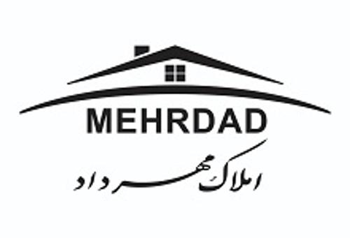 املاک مهرداد