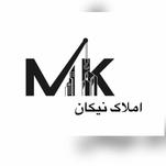 املاک نیکان