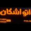 shop-logo