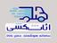 shop-logo