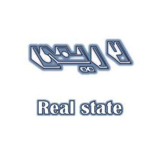 املاک نیما