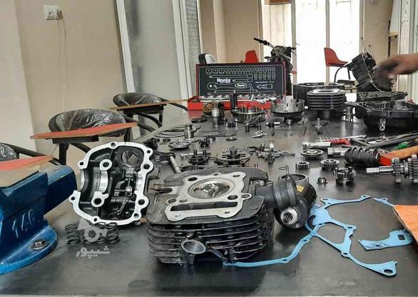 آموزشگاه موتورسازی آموزش تعمیرات موتورسیکلت مکانیک موتورسیکت در گروه خرید و فروش خدمات و کسب و کار در تهران در شیپور-عکس1
