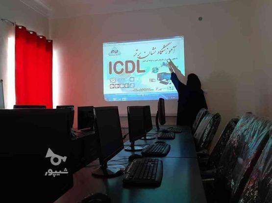 اموزش ای سی دی ال کامپیوتر آموزشگاه رایانه آموزش ICDL در گروه خرید و فروش خدمات و کسب و کار در تهران در شیپور-عکس1