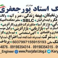 استخدام فروشنده خانم آقا در فروشگاه لوازم آرایش