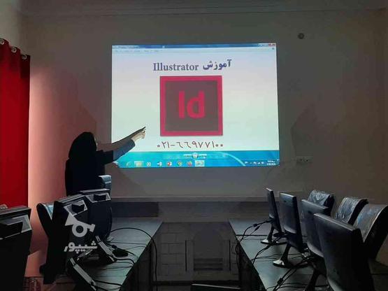 آموزش گرافیک ایندیزاین آموزشگاه نرم افزارگرافیکی فنی حرفه ای در گروه خرید و فروش خدمات و کسب و کار در تهران در شیپور-عکس1