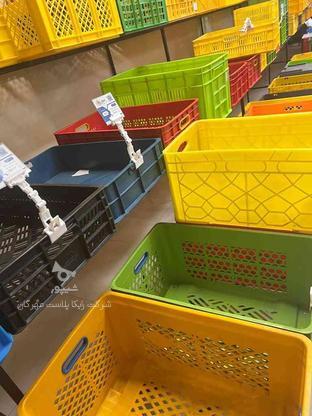 سبد پلاستیکی شیاردار در گروه خرید و فروش خدمات و کسب و کار در تهران در شیپور-عکس1
